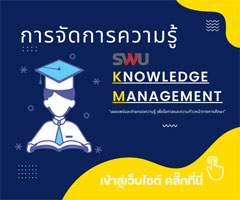 Knowledge Management