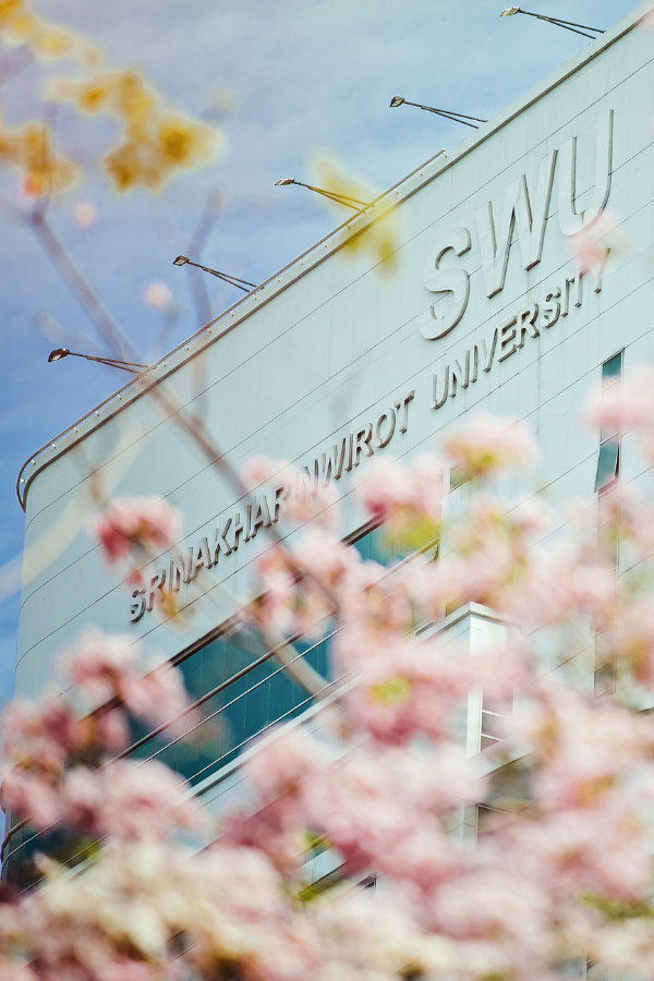 SWU Buildings